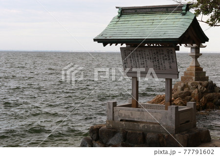愛知県蒲郡市の竹島にある「八百富神社」 愛知県蒲郡市の竹島にある「八百富神社」 77791602