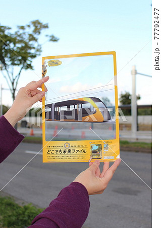 宇都宮LRT 77792477