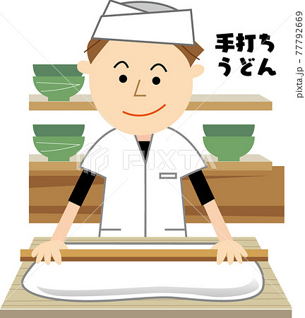 手打ちうどん職人 77792669