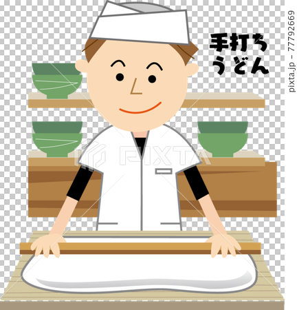 手打ちうどん職人 77792669