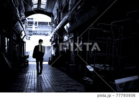 緊急事態に眠る京成立石駅の商店街 緊急事態に眠る京成立石駅の商店街 77793936