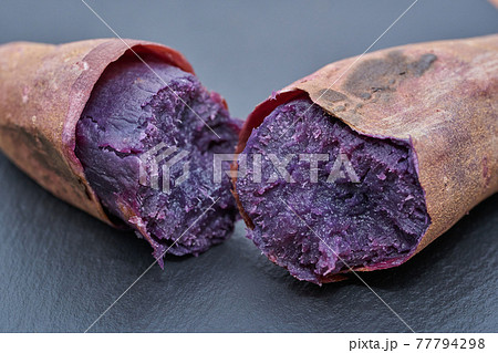 焼き芋（ムラサキイモ） 77794298