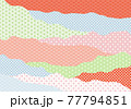 和風背景　継紙 77794851
