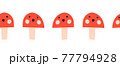 Toadstools smiling seamless vector kids border. Cute repeating pattern mushroom fungi with smiling 77794928
