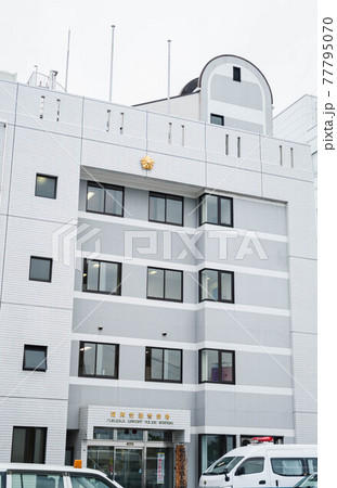 福岡空港警察署 77795070