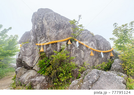 宝満山山頂　福岡県太宰府市 77795124