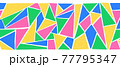 Seamless border abstract triangle shapes. Repeating childish horizontal pattern hand drawn pink blue 77795347