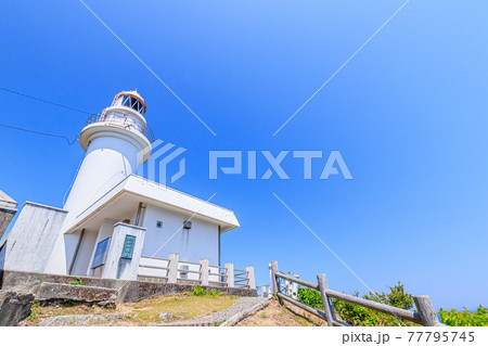 鶴御埼灯台　大分県佐伯市 77795745