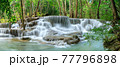 Huai Mae Khamin Waterfall level 6, Khuean Srinagarindra National Park, Kanchanaburi, Thailand; panorama 77796898