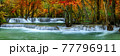 Colorful majestic waterfall in national park forest during autumn, panorama - Image 77796911