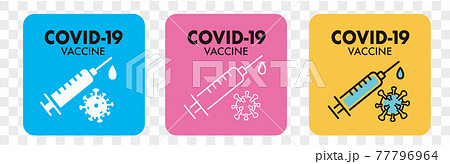 Medicine vaccine sign. Medical syringe icon. Medicine vaccine sign. Medical syringe icon. 77796964