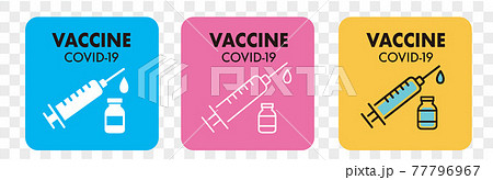 Medicine vaccine sign. Medical syringe icon. Medicine vaccine sign. Medical syringe icon. 77796967