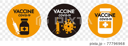 Medicine vaccine sign. Medical syringe icon. Medicine vaccine sign. Medical syringe icon. 77796968
