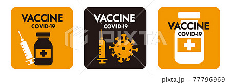 Medicine vaccine sign. Medical syringe icon. 77796969