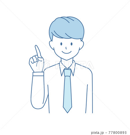 ビジネス 男性 指差し イラストのイラスト素材