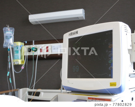 生命維持機器③ 生命維持機器③ 77802829