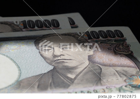 一万円札② 77802875
