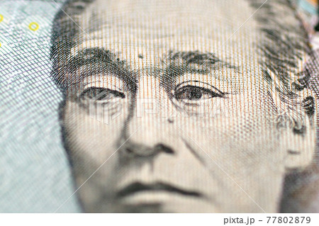 一万円札⑥ 77802879