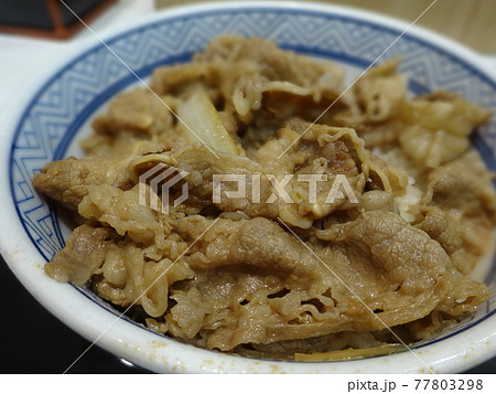 牛丼 牛丼 77803298