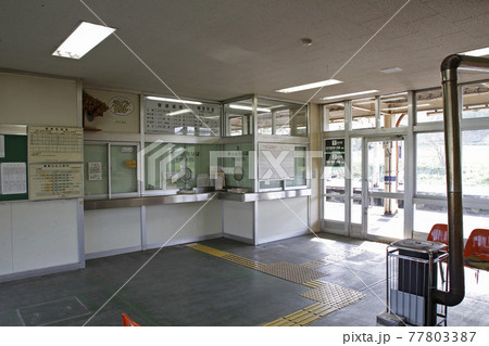 占冠駅 JR占冠駅 しむかっぷ K21 石勝線 占冠駅 JR占冠駅 しむかっぷ K21 石勝線 77803387