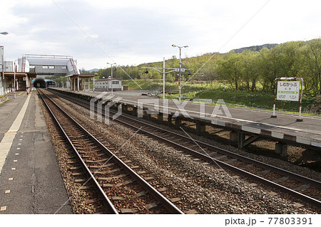 占冠駅 JR占冠駅 しむかっぷ K21 石勝線 占冠駅 JR占冠駅 しむかっぷ K21 石勝線 77803391