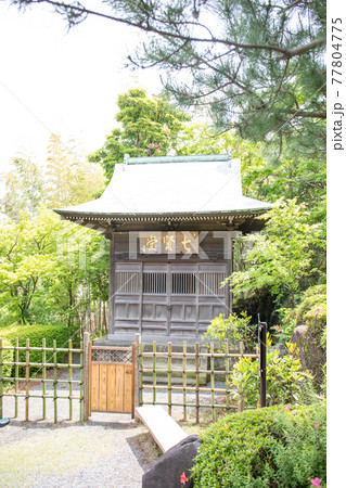 旧吉田茂邸 77804775