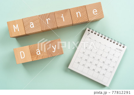 海の日 2021年｜「Marine Day」と書かれた積み木とカレンダー 77812291
