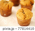 ピーナツクリームマフィン(横位置アップ) ピーナツクリームマフィン(横位置アップ) 77814410