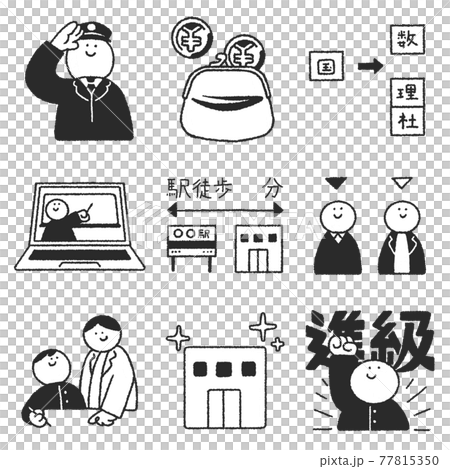 Icon set showing the characteristics when choosing a private cram school 77815350