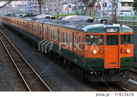 ［JU］宇都宮線115系（快速那須ハイク号・回送） 77815628