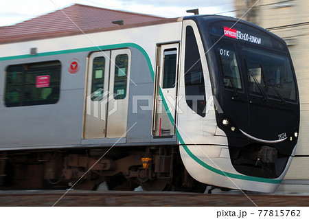東急電鉄( Tokyu Railway ) 0