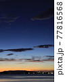 夕焼け 77816568