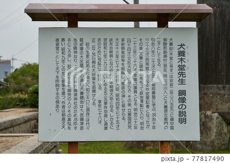 看板 看板 77817490