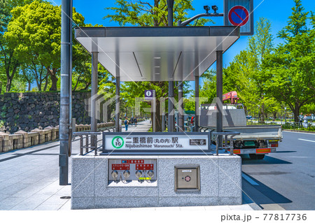 東京の都市風景 東京メトロ 二重橋前駅 東京の都市風景 東京メトロ 二重橋前駅 77817736
