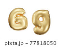 English alphabet made of golden inflatable character. Party decoration, anniversary, celebration, carnival. 3d rendering 77818050