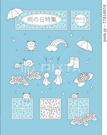 かわいい雨の日イラストセットのイラスト素材