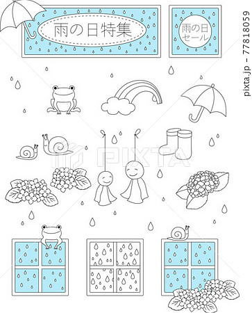 かわいい雨の日イラストセットのイラスト素材