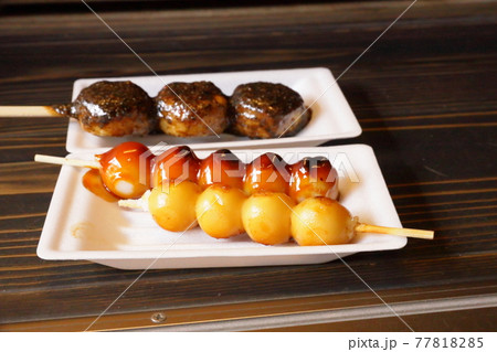 奈良井宿の美味しい五平餅とだんご 77818285