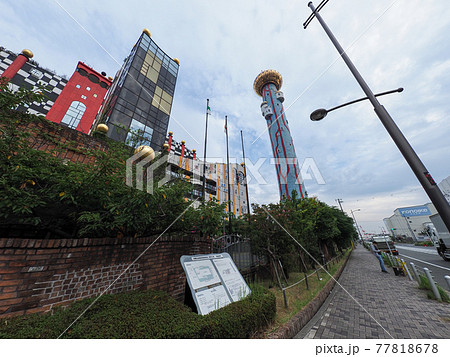 大阪市環境施設組合舞洲工場 舞洲スラッジセンター 77818678