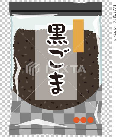 黑芝麻芝麻 黑芝麻芝麻 77818771