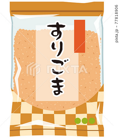 すりごま　白胡麻　ごま 77818906