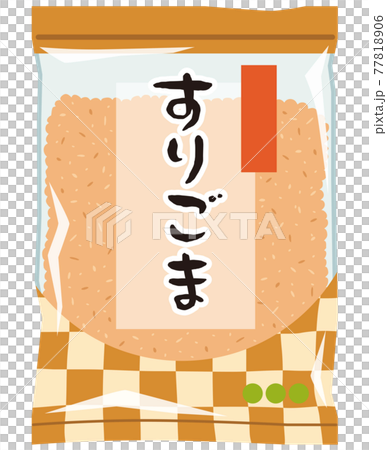 すりごま　白胡麻　ごま 77818906