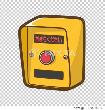 Push Button Traffic Light Please Wait Stock Illustration
