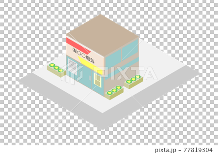 アイソメトリックな町の電気屋さんの建物 77819304