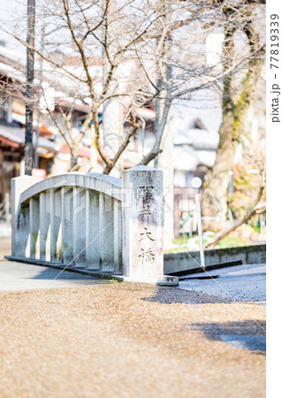 滋賀県米原市 中山道 醒井宿 滋賀県米原市 中山道 醒井宿 77819339