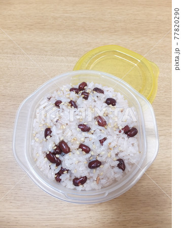 保存容器に入れたお赤飯 保存容器に入れたお赤飯 77820290