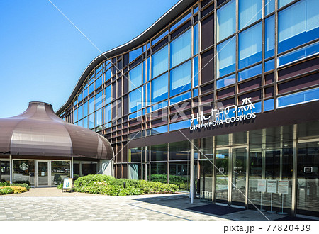 みんなの森ぎふメディアコスモス 77820439