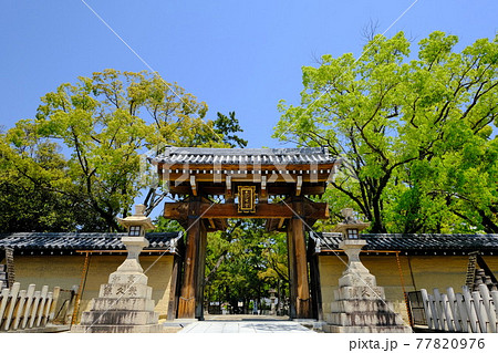 えびす様の総本社 西宮神社 えびす様の総本社 西宮神社 77820976