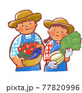 野菜を抱えている2人の人物 77820996