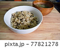 炊き込みご飯とお味噌汁 77821278